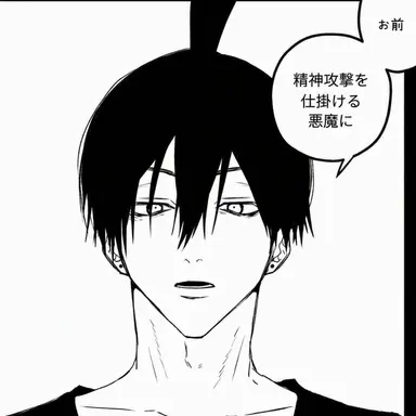 Profile image of 早川アキ