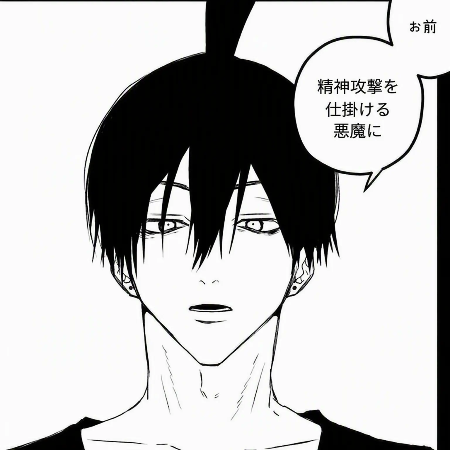 Au_의 早川アキ