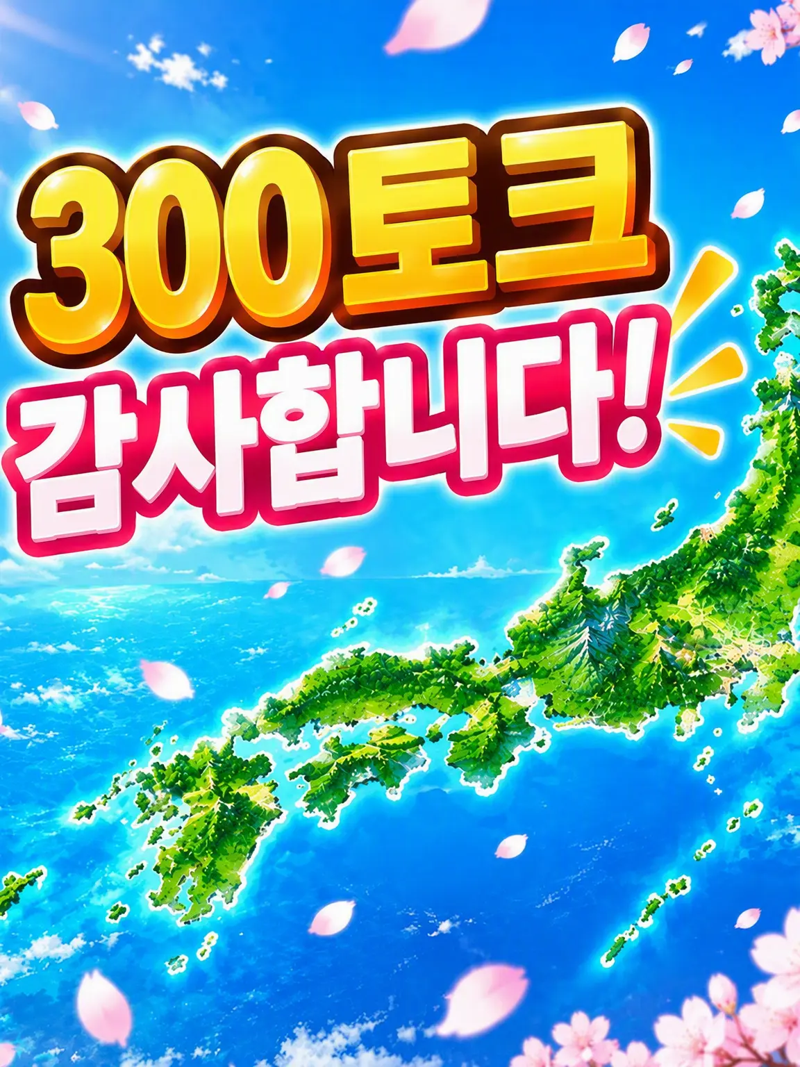 sakurajapan의 일본 토론