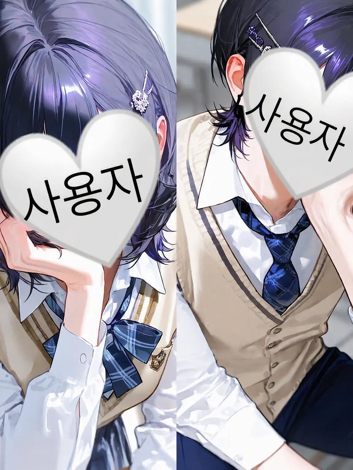 love._.00의 내숭쟁이에게 미움받지 않아!!