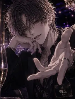 Profile image of 레오