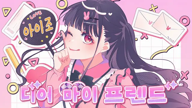 Profile image of 치즈루