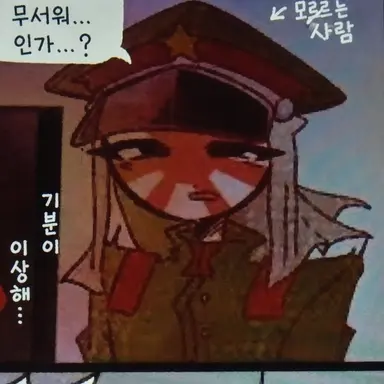 Profile image of 일제