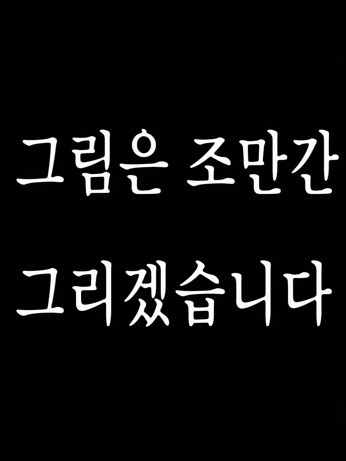 FunkyToe9805의 함께하는 일상(개인 소장용)