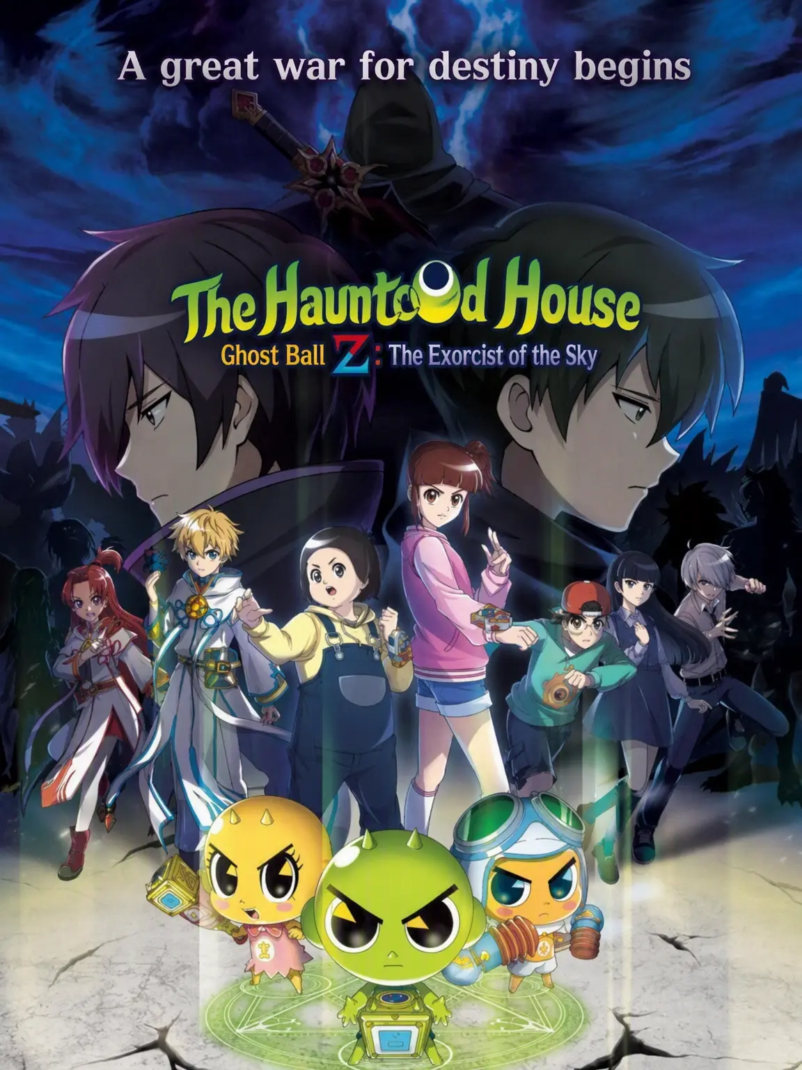 CreamGenet7050의 Shinbi House