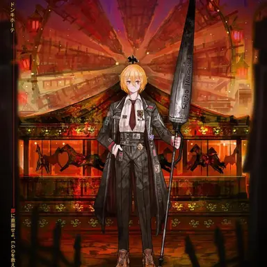 Profile image of ドンキホーテ