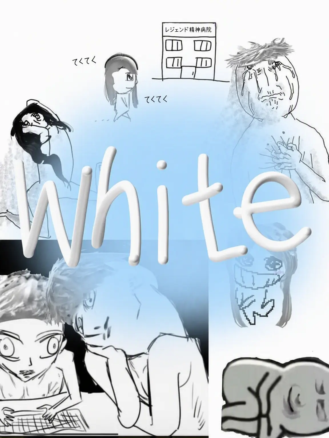 clip의 ♣︎ホワイトズ♡