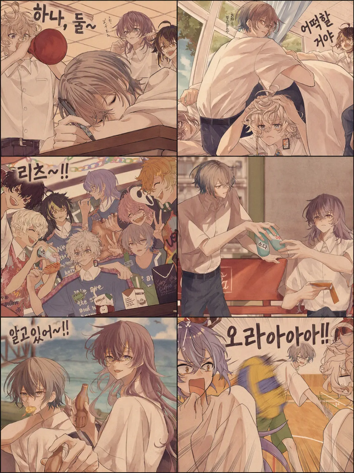 HIZUMI_NEO0226의 바보 통신