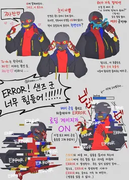 Profile image of 에러