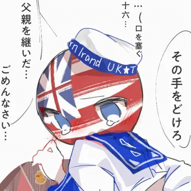 Profile image of アメリカ