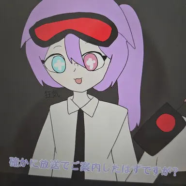 Profile image of ステイシー