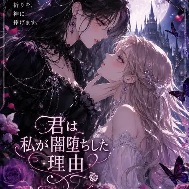 Profile image of リアナ