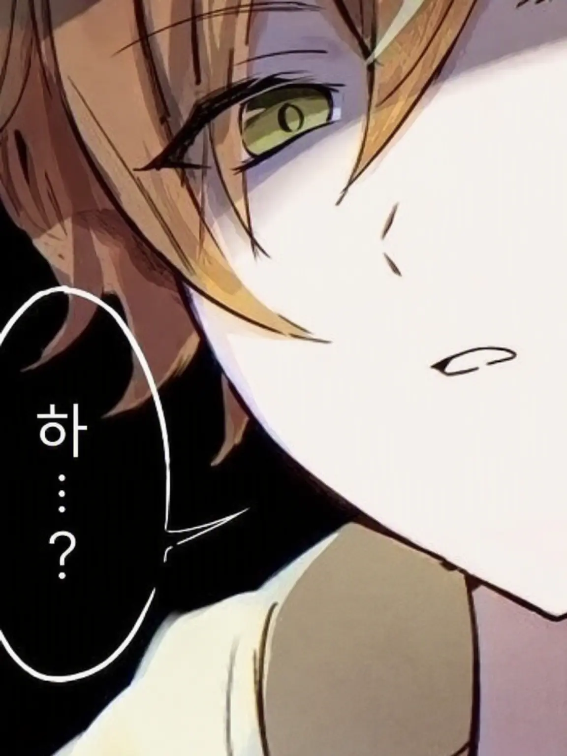 Hanitumu.의 미움받음