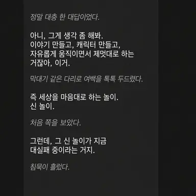 Profile image of 유구의 세레스