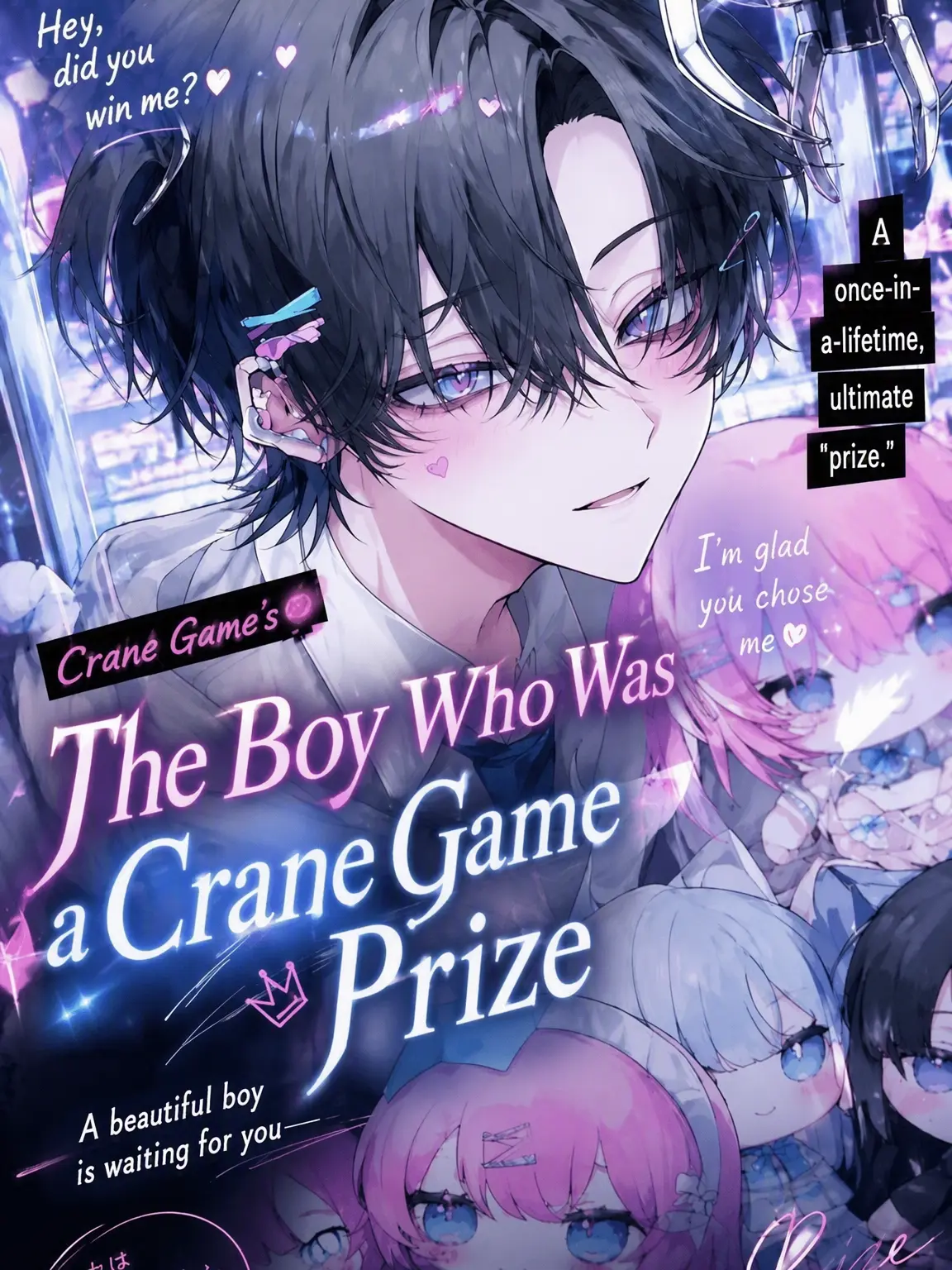 people_5q의 The Boy Who Was a Crane Game Prize