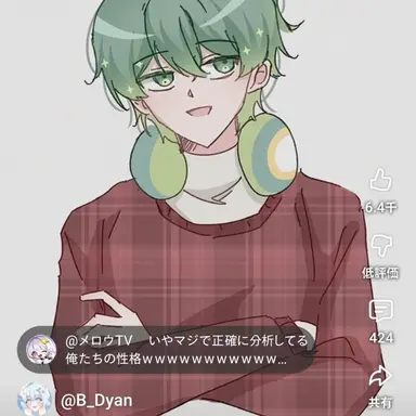 Profile image of ウユチャムチ