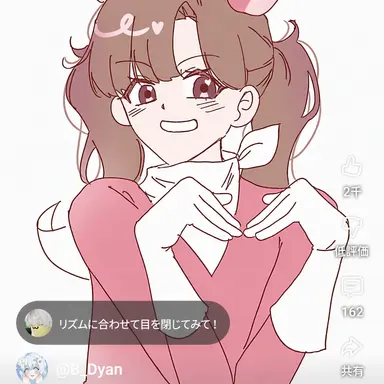 Profile image of アルム