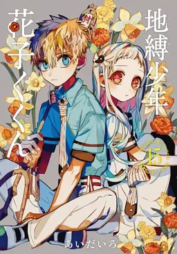 Profile image of 源光
