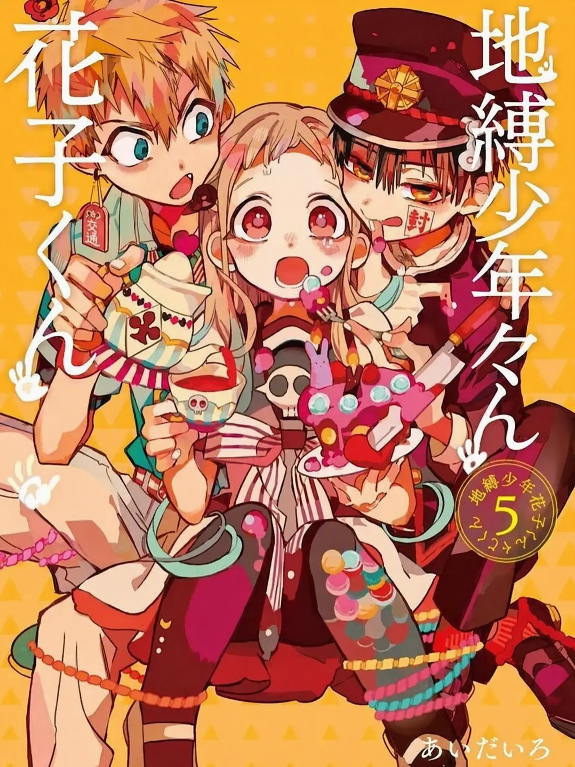 Cuibu의 地縛少年&斉木楠雄の世界観が混ざり合う