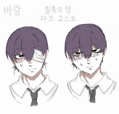 Profile image of 우루시