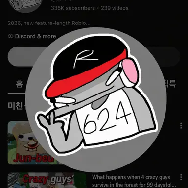 Profile image of Yu Gisa