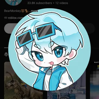 Profile image of Gomsung