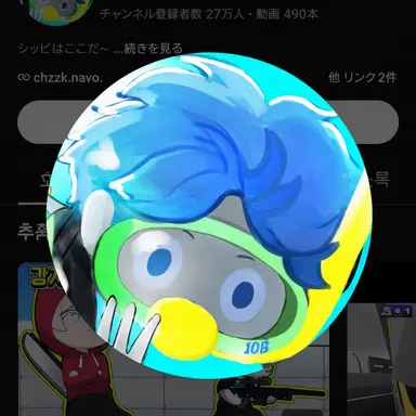 Profile image of 10B
