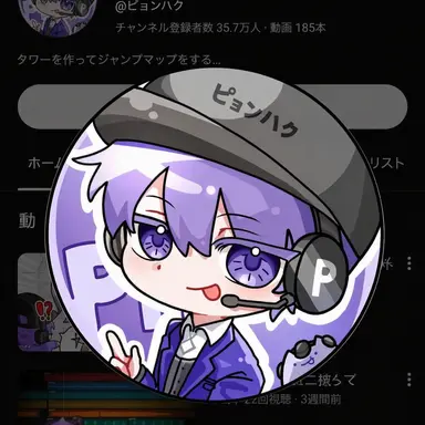 Profile image of ピョンハク