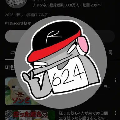 Profile image of ユ・ギサ