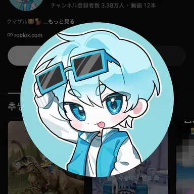 Profile image of コムスン