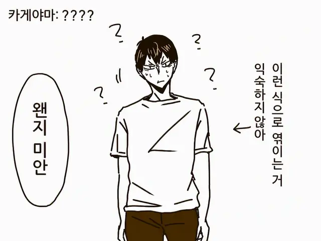 Profile image of 카라스노 고등학교