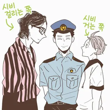 Profile image of 카라스노 고등학교