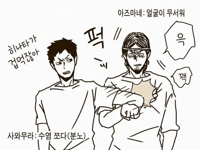 Profile image of 카라스노 고등학교