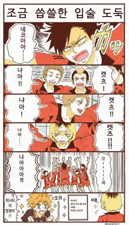 Profile image of 네코마 고등학교