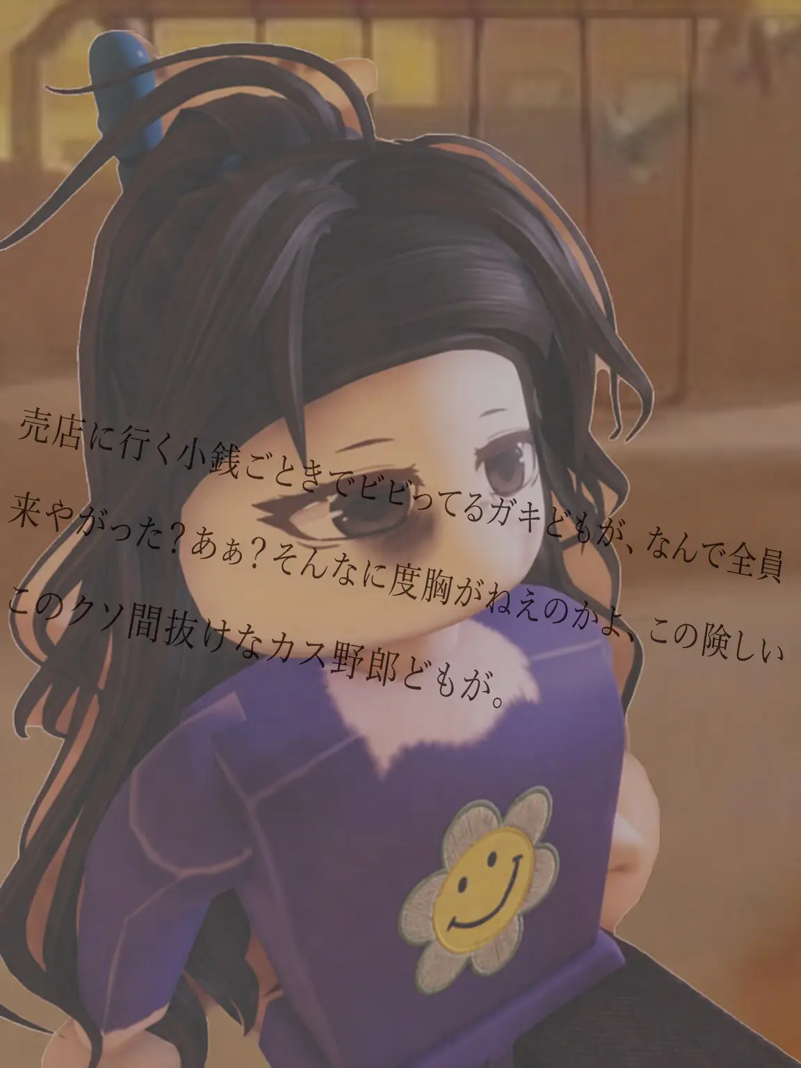 Im_Stup1d_의 地獄のような日々。