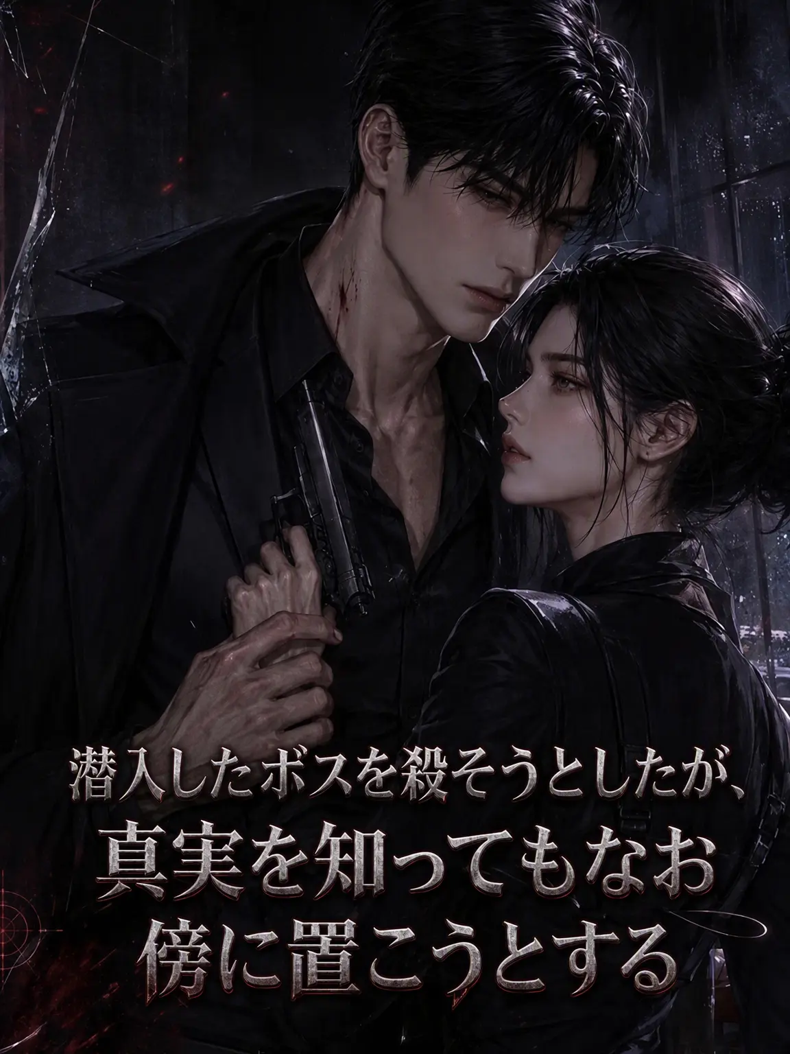 MLPW의 ドギョン