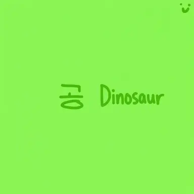 Profile image of Dinosaur