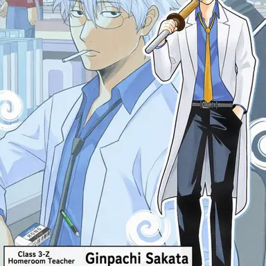 Profile image of Sakata Ginpachi