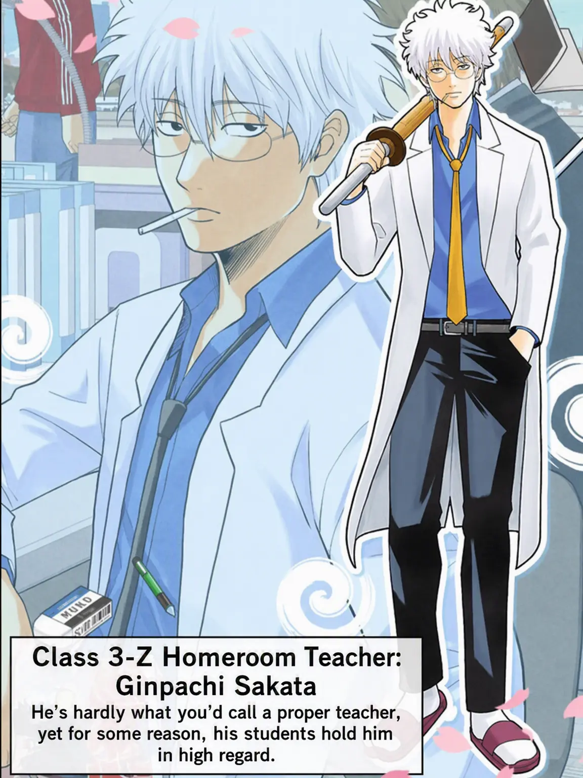 shio_ra-menn의 Class 3-Z Ginpachi-sensei