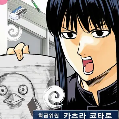 Profile image of 카츠라 코타로