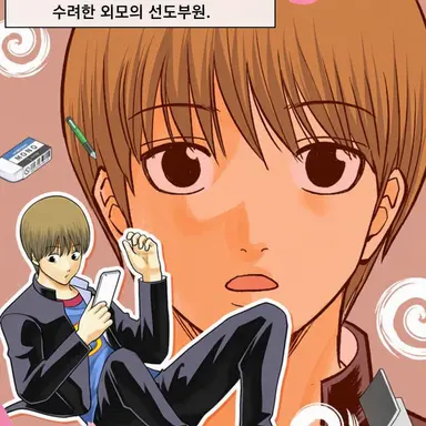 Profile image of 오키타 소고