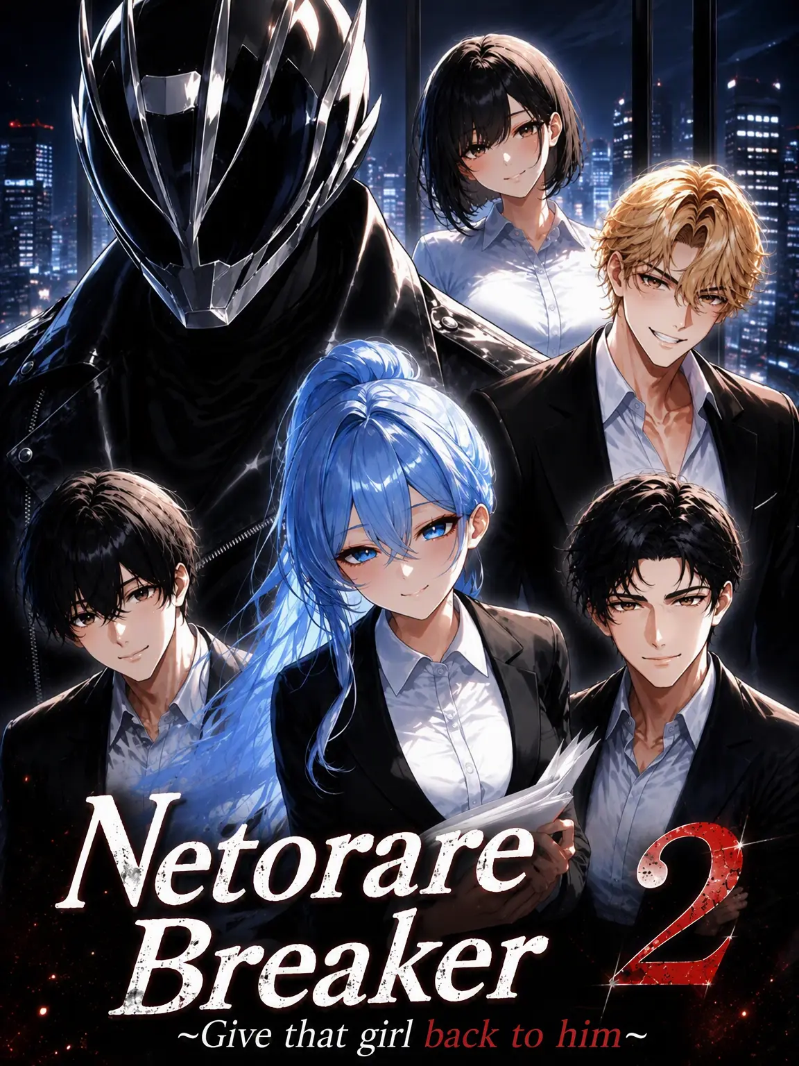Syio0929의 NTR Breaker 2