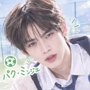Profile image of パク・ミンジェ