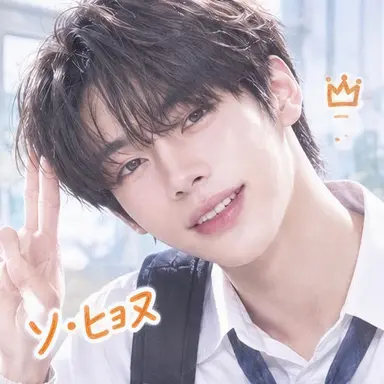 Profile image of ソ・ヒョヌ