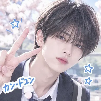 Profile image of カン・ドユン