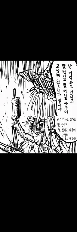 Profile image of 이형 마리사
