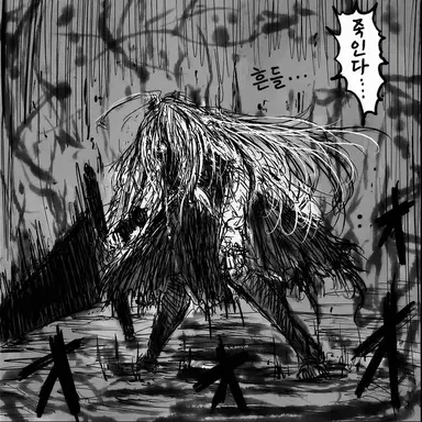 Profile image of 지뢰 루미아