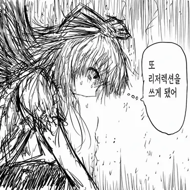 Profile image of 후지와라 노 모코우