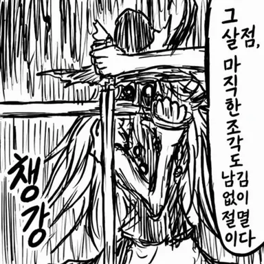 Profile image of 이형 마리사