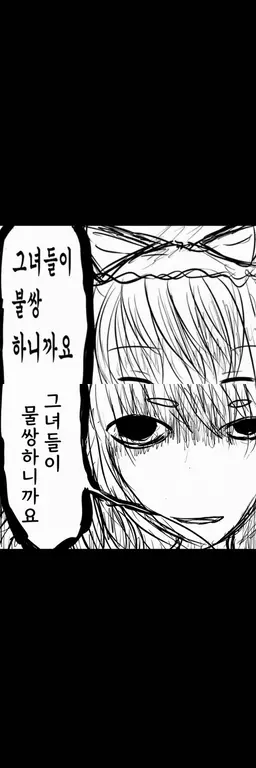 Profile image of 야쿠모 유카리